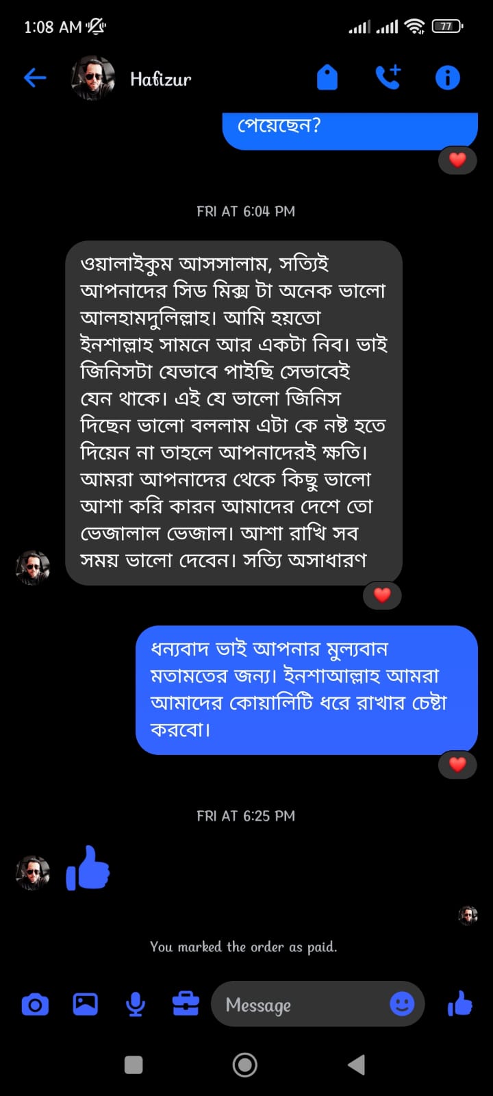 WhatsApp Image 2026-06-18 at 12.52.26 PM (1)