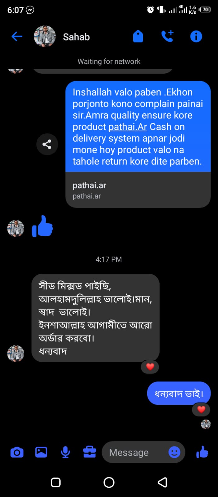 WhatsApp Image 2026-06-18 at 12.52.26 PM