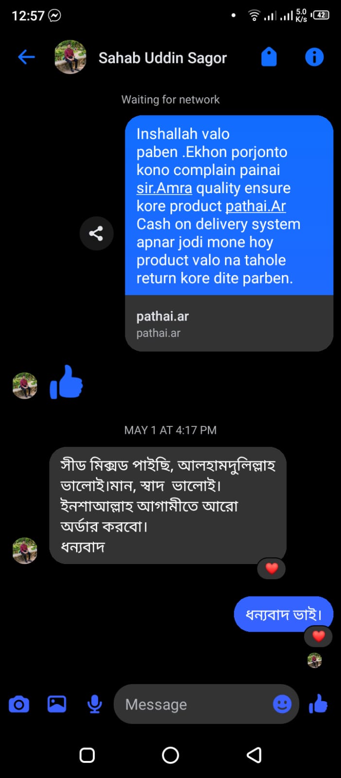 WhatsApp Image 2026-06-18 at 12.58.21 PM